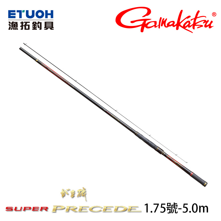 GAMAKATSU 磯SUPER PRECEDE 1.75-50 [磯釣竿] - 漁拓釣具官方線上購物平台